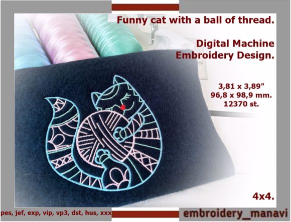 A Seller's Look at the Silhouette of a Cat Embroidery Design